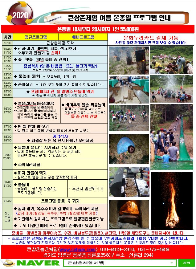 bd8163c7cbdfb5216d3055b107946826_1588891785_6435.JPG