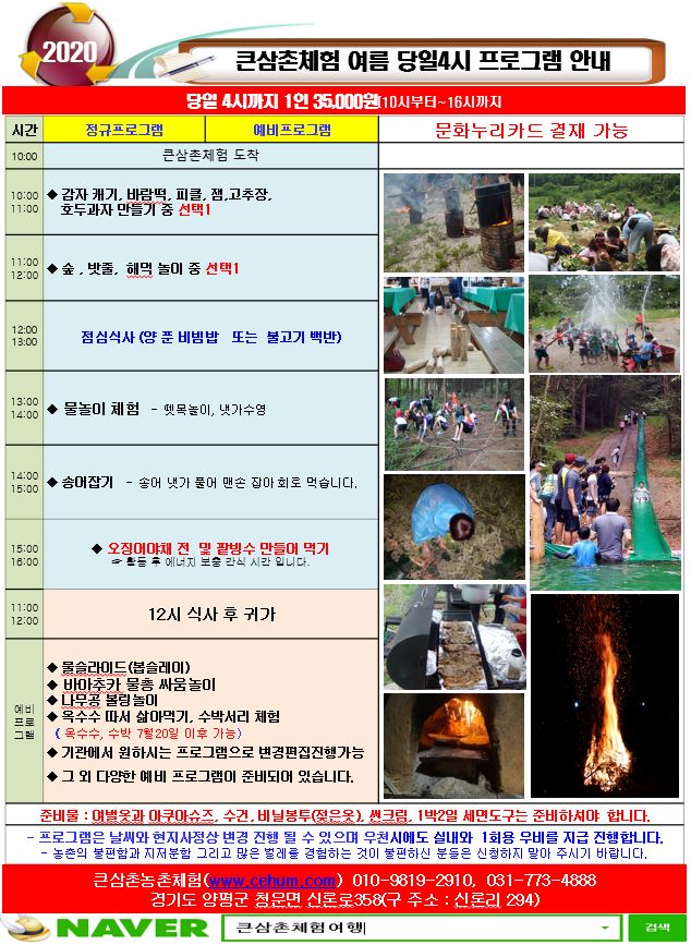 bd8163c7cbdfb5216d3055b107946826_1588891793_1826.JPG