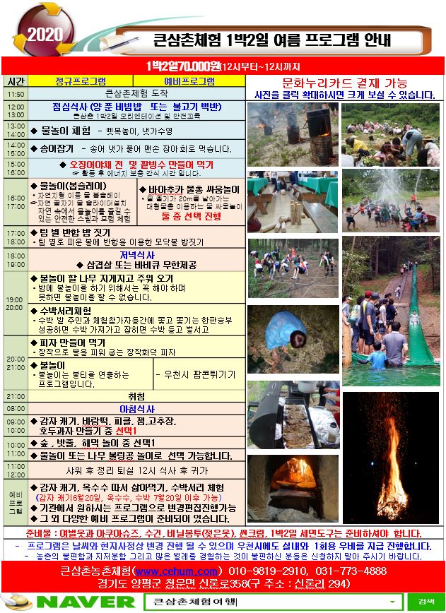 bd8163c7cbdfb5216d3055b107946826_1588891948_4979.JPG