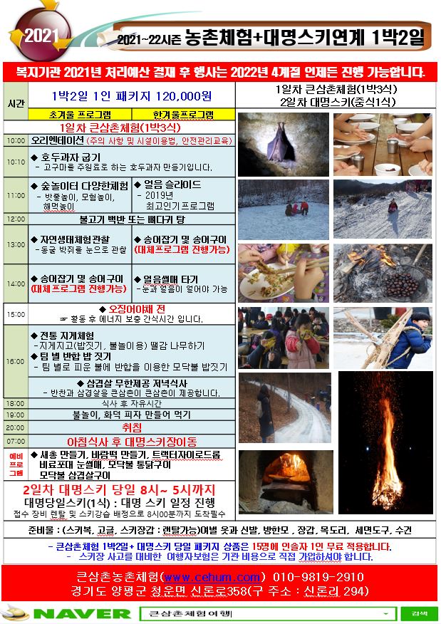dec6f77ce2b41fb50b3342bd758d926d_1637887918_7641.JPG